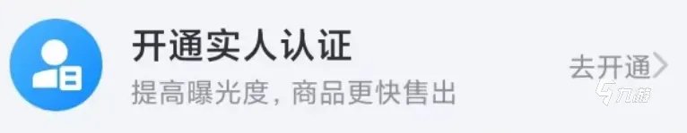 双生幻想卖号平台哪个好 热门游戏账号交易软件指南