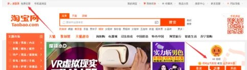 开淘宝店有什么要求?一般费用是多少呢