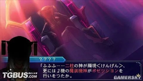 《魔装机神2》一周目黄炎龙悲情线通关,心得