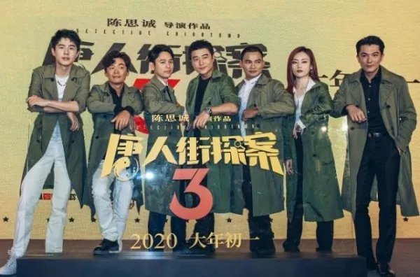 《唐探3》浪费了两位女神，为何这么说？