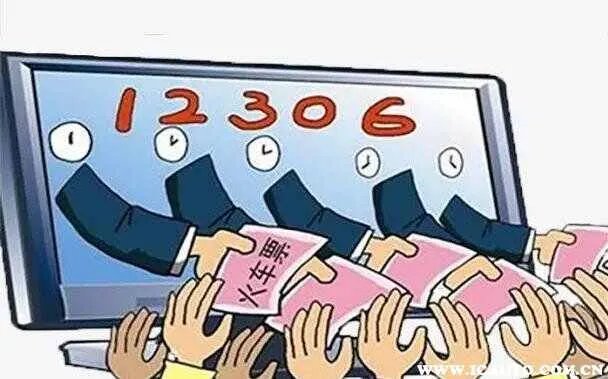 火车票能提前几天购买