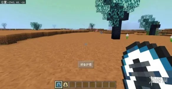 《我的世界手游》聚能护罩介绍 星际探险迫降聚能护罩制作方法