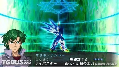 《魔装机神2》一周目黄炎龙悲情线通关,心得