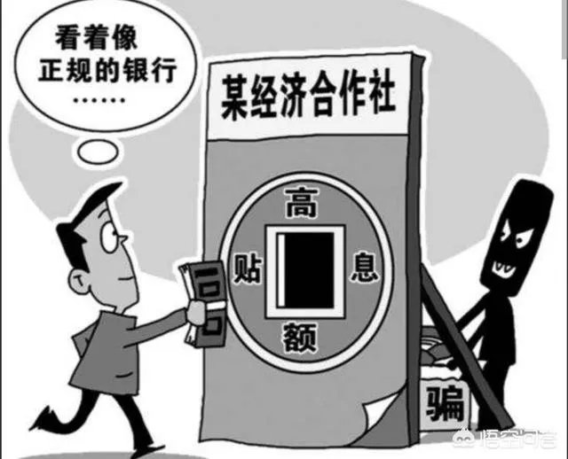 男子因为没钱做生意便自己开了家银行,只能存不能取,你怎么看?