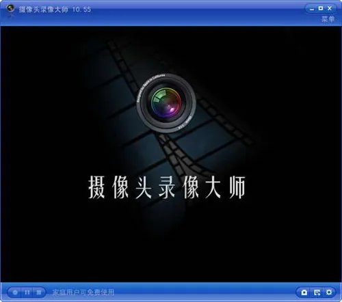 电脑摄像头拍照软件 这三款软件不只是拍照