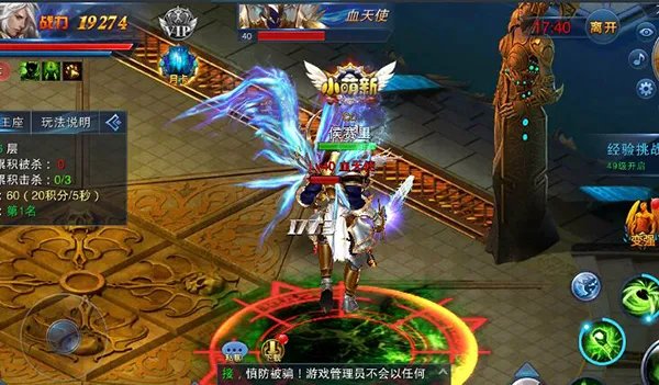 万神王座