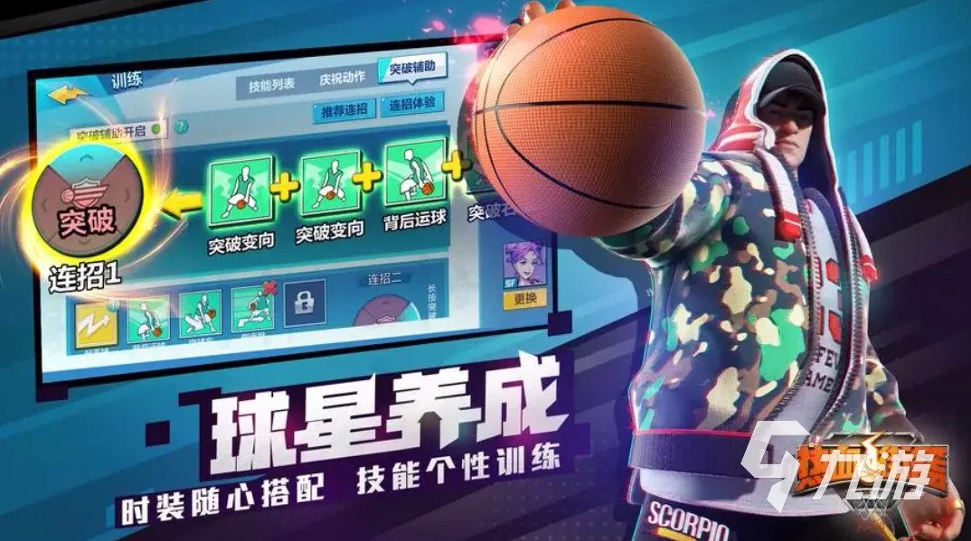 有哪些好玩的3d手游推荐 2023最流行的3D手游排行榜