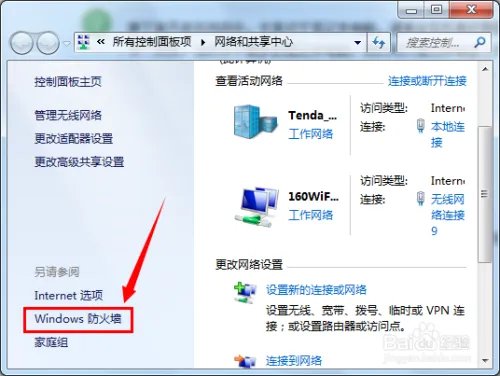 160wifi手机连不上怎么办 160WiFi手机无法上网