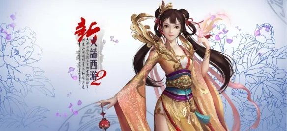 大话西游2孩子培养攻略