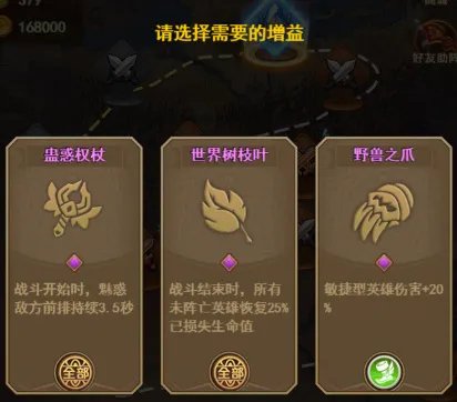 暗夜兵团无间试炼怎么玩？