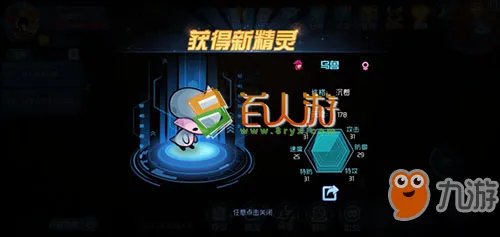 赛尔号星球大战魔焰猩猩怎么学技能 魔焰猩猩学技能方法介绍
