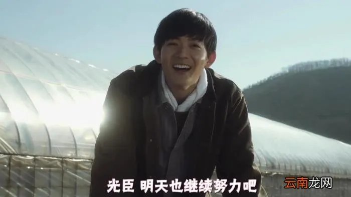 龙星凉古川雄辉 古川雄辉龙星凉合作