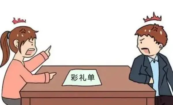 女方拒退彩礼,男子挂横幅寻人被法院叫停!女方是否该全额返还?