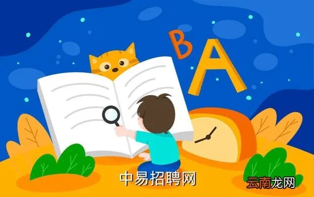 原平人才网，中易招聘网
