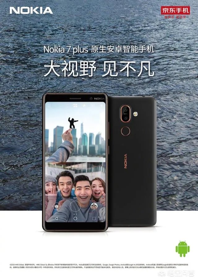诺基亚2018年有哪些新款的手机上市?