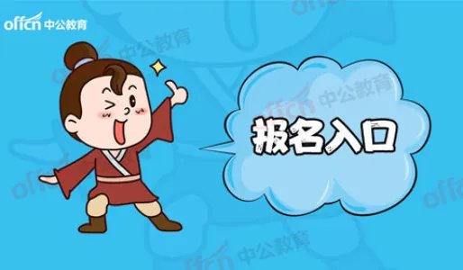 2020国考职位表汇总(全国招24128人,13849个职位)