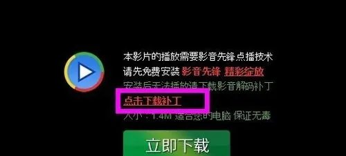 古剑奇谭电视剧全集爱奇艺