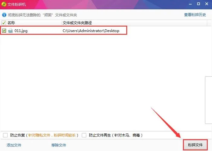 Qvodextend.dll文件肿么删除