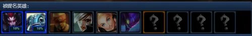 LOL 英雄联盟 战斗福利是什么(克隆大作战)