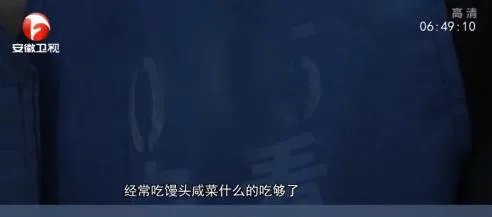 送餐员遇馋鬼真相原因详情：闲人好吃懒做令人唏嘘