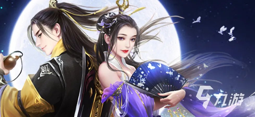 游戏里可以结婚的手游有哪些 好玩的结婚类游戏排行榜2023