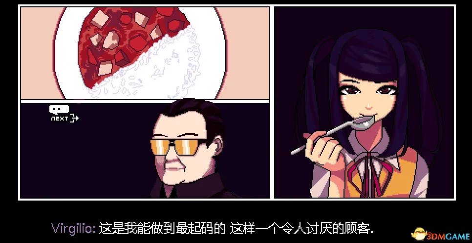 VA-11 HALL-A:赛博朋克酒保行动结局一览 有哪些结局