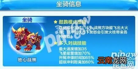 天天酷跑钻石如何获得更多 天天跑酷怎么刷钻石