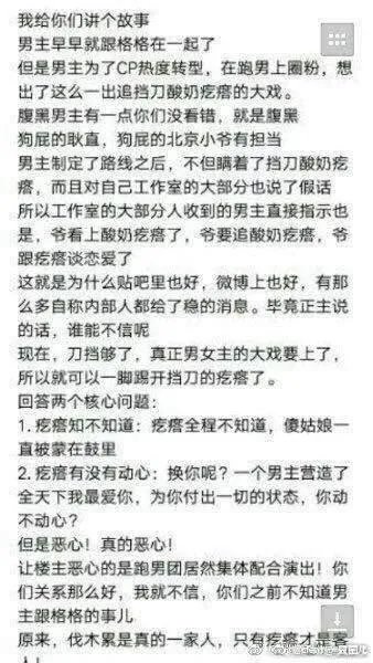 鹿晗会掉粉吗?