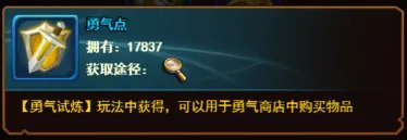 暗夜兵团无间试炼怎么玩？