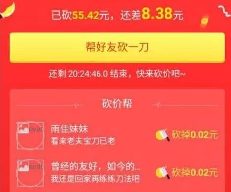 奇特吧