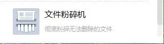 Qvodextend.dll文件肿么删除