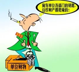 辩护律师哪个好 贪污罪/辩护律师