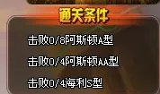 TNT远古遗迹怎样获胜