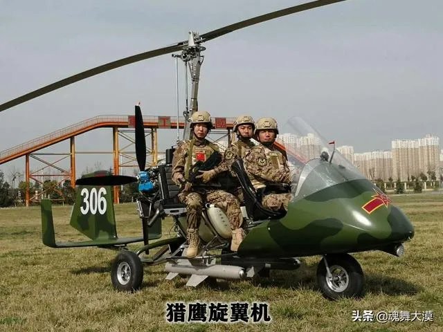 直升机和直升飞机有什么区别?