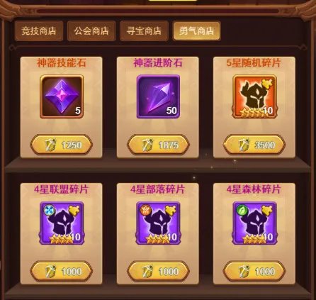 暗夜兵团无间试炼怎么玩？