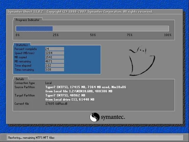 雨林木风win10 ghost