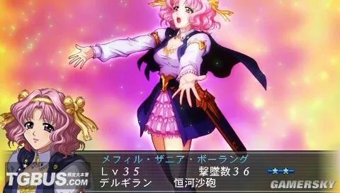 《魔装机神2》一周目黄炎龙悲情线通关,心得