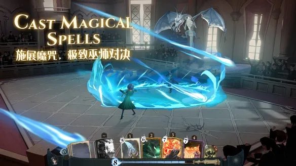 哈利波特斯内普谜题怎么玩