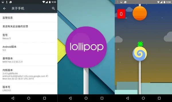 nexus5深度评测（又被这样的配置震惊了）