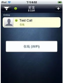 ipod touch能打电话吗？