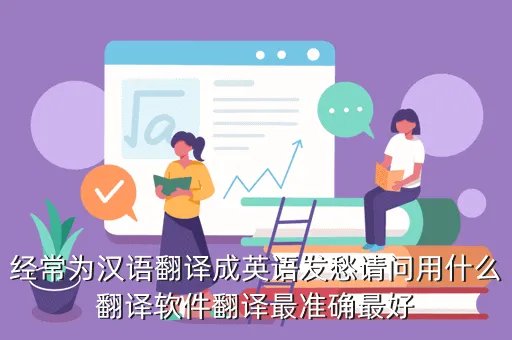 差强人意蚂蚁庄园，差强人意鳞次栉比分别是什么意思