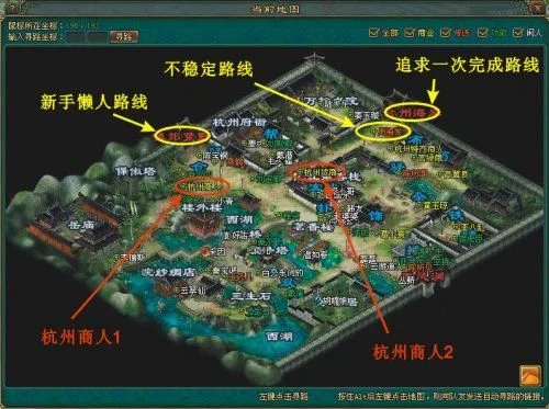 《倩女幽魂》跑商必备:各地商品买卖详细价格表