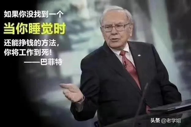 问理财可靠吗