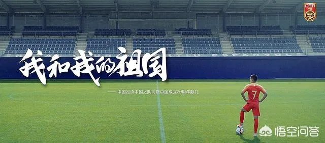 国足今晚迎战关岛队,官方为什么建议球迷提前20分钟入场?