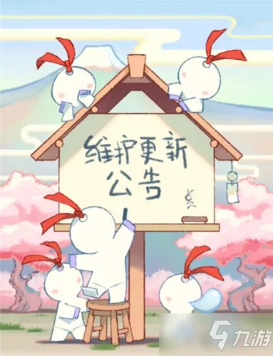 《阴阳师》3月31日更新内容一览 3月31日更新公告