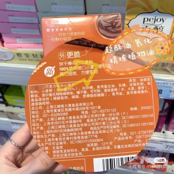 超解馋！10元低卡零食清单，没想到名创优品这么好吃！