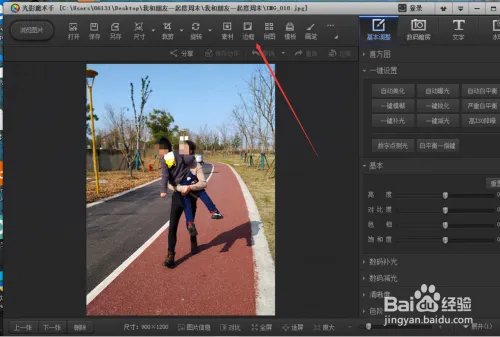 光影魔术手怎样给图片添加轻松边框?