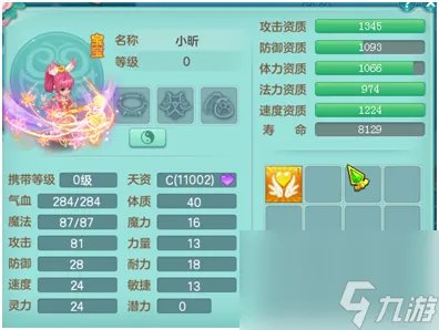 神武小昕打什么书好 神武手游小昕详细介绍 知识库