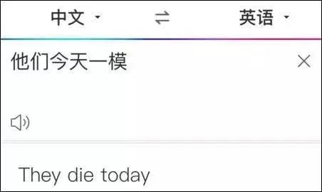 有哪些字幕组神翻译?