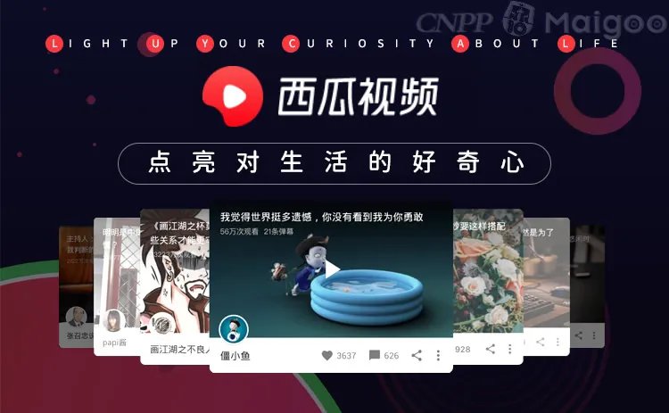 【优酷视频】优酷和土豆哪个好?优酷会员账号共享